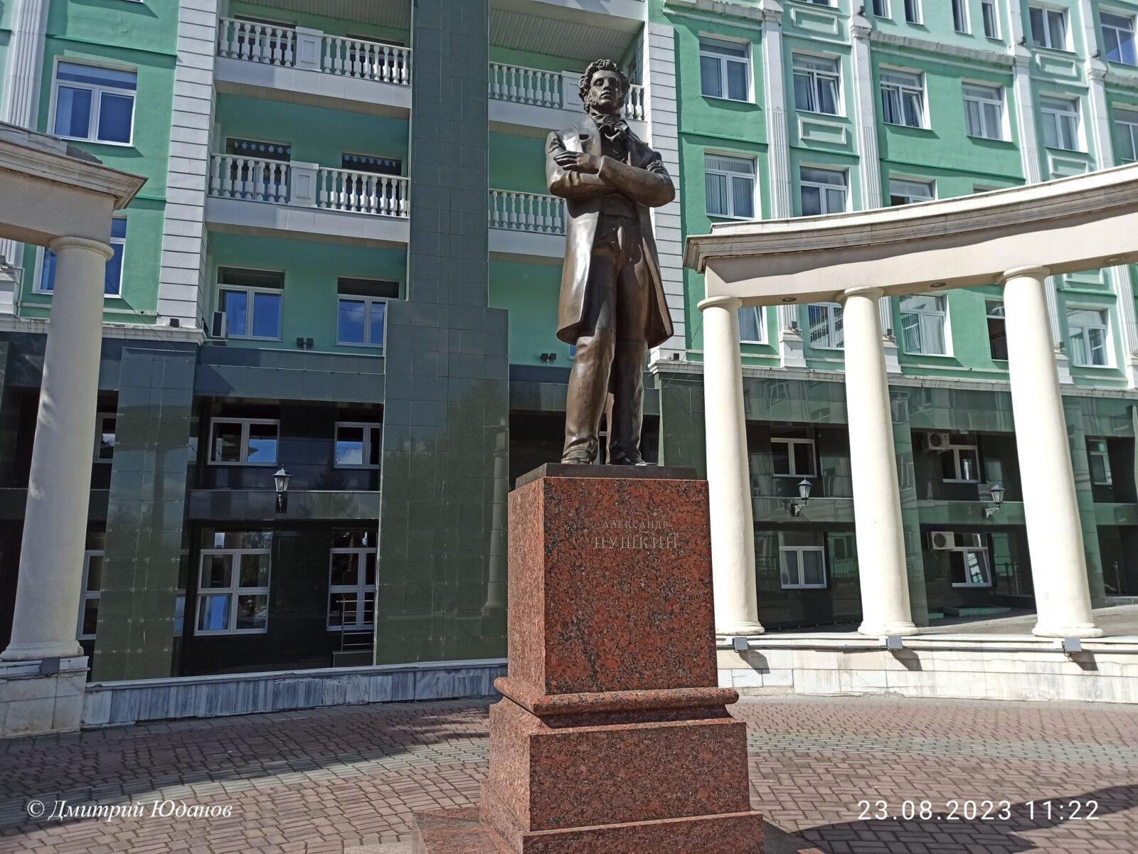 2023.08.23 Памятник Пушкину