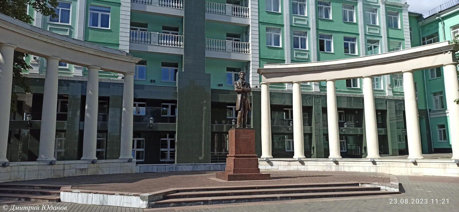 2023.08.23 Памятник Пушкину