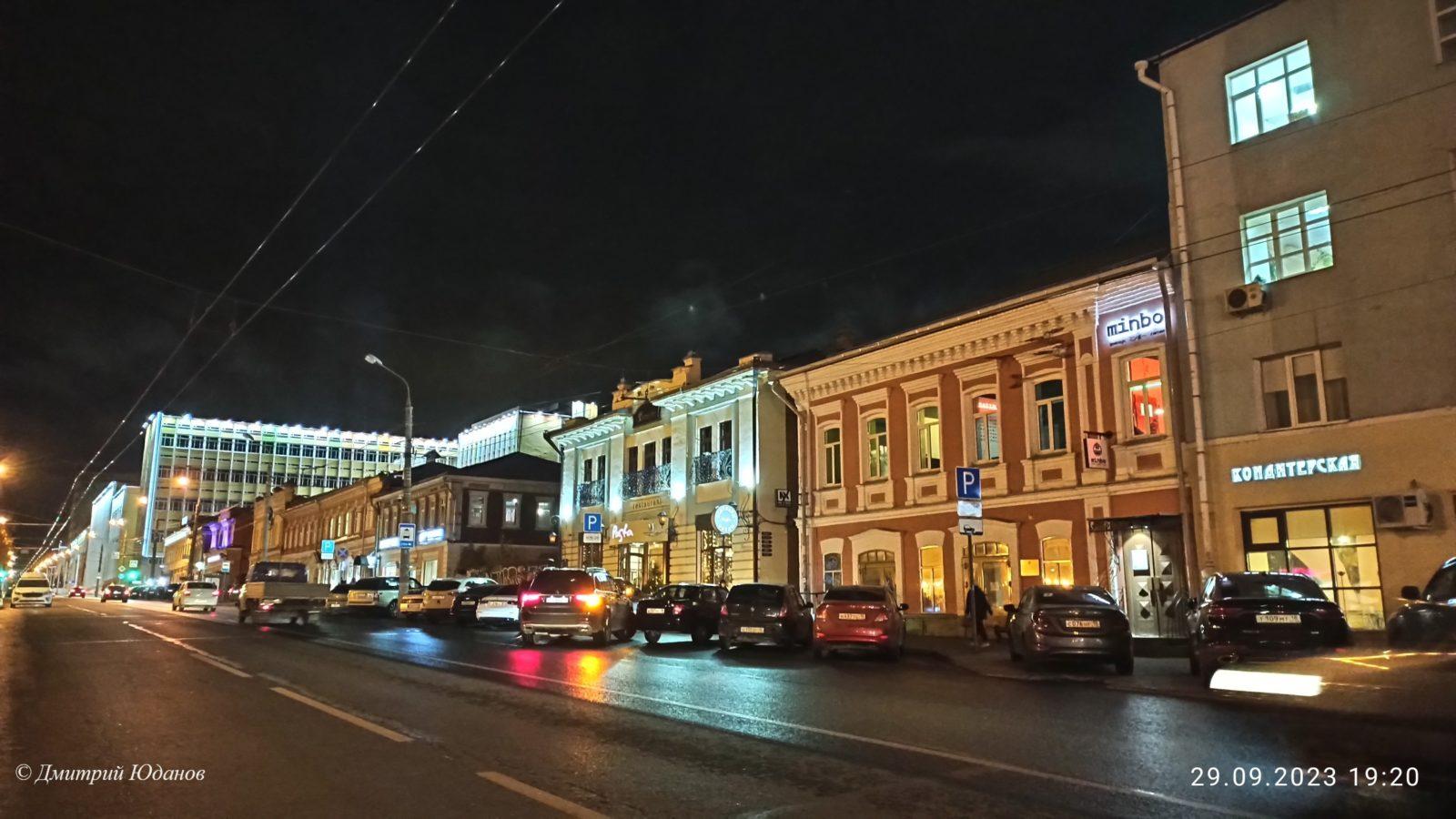 2023.09.29 Ижевск вечерний Улица Горького