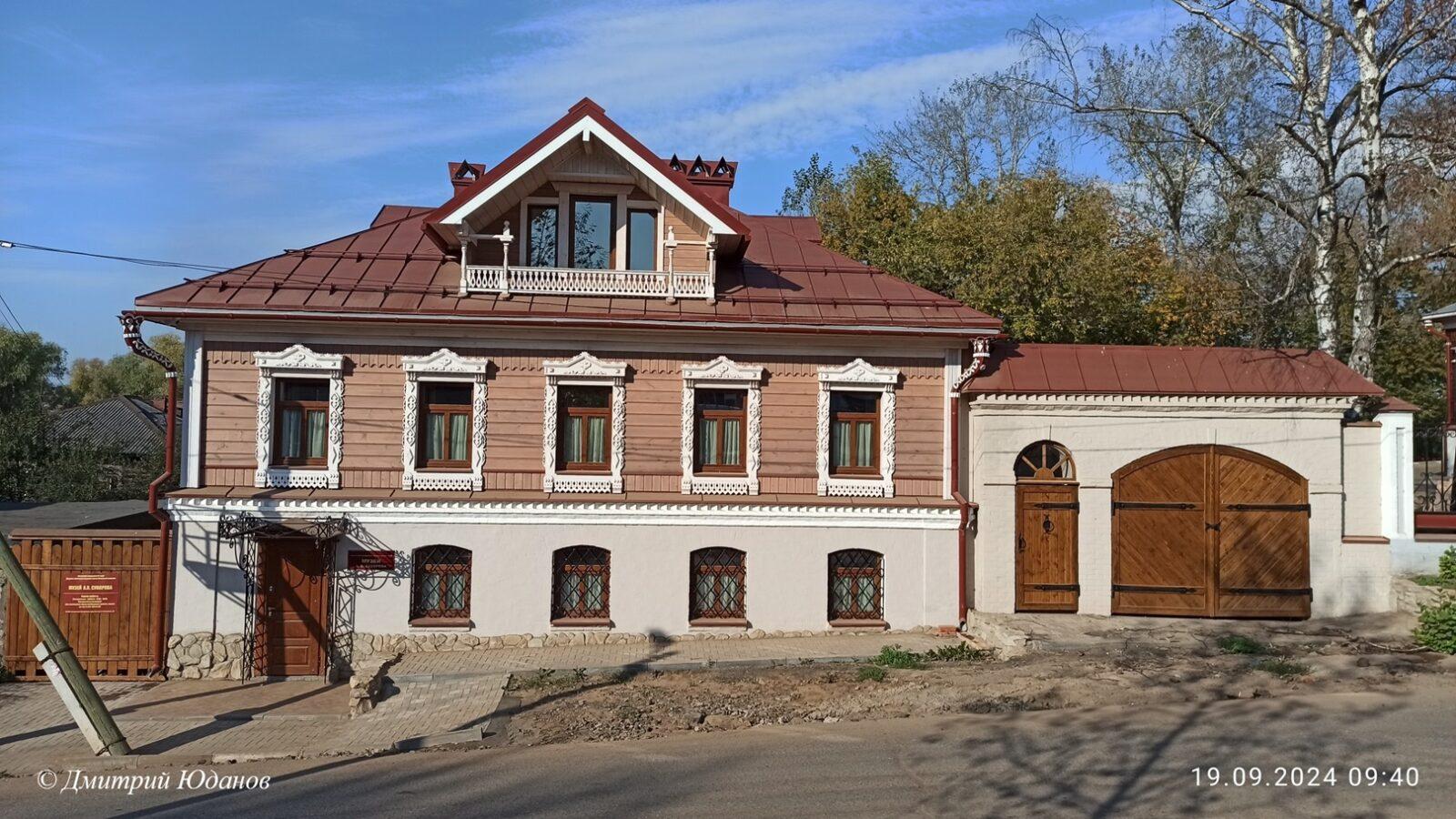 2024.09.19 Музей Суворова