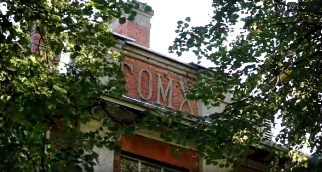 В.Сивкова, 171 Дом Горместхоза («Донат») 20 ppsiz.ru Аттик Надпись ГОМХ