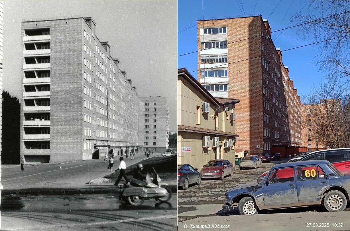 Было-стало Двор домов № 162 164 по Горького. Вид со стороны Широкого 1973-2025
