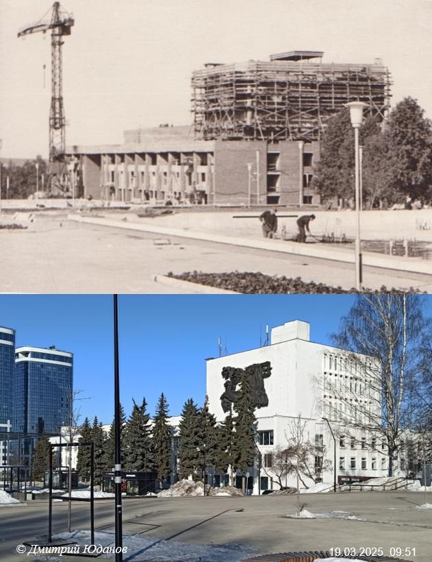 Было-стало Дворец культуры Металлург 1974-2025