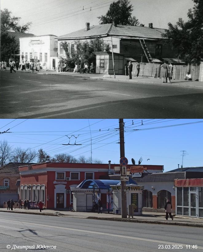 Было-стало Горького 63 Пирожковая 1970-е-2025