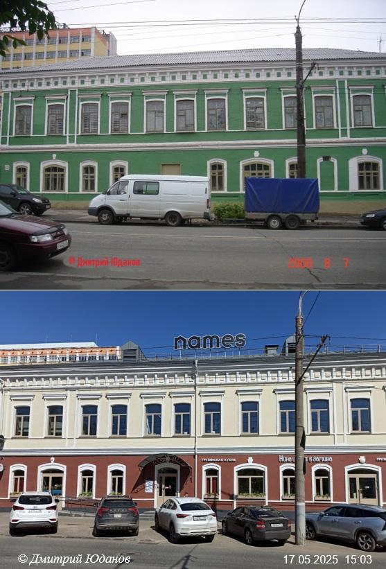 Было-стало Горького 88&nbsp; Торговое заведение Василия Оглоблина 2008-2025
