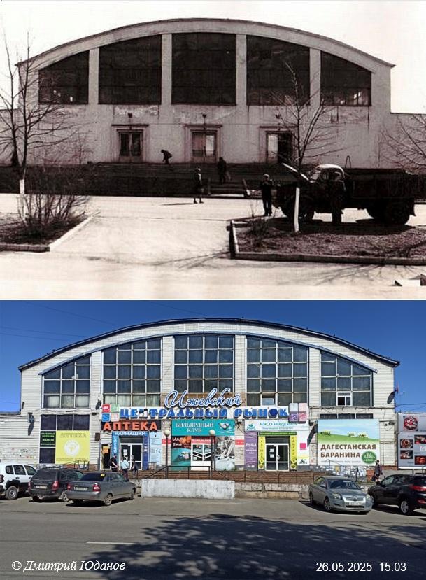 Было-стало Красноармейская 126 Главный павильон Центрального рынка 1967-2025