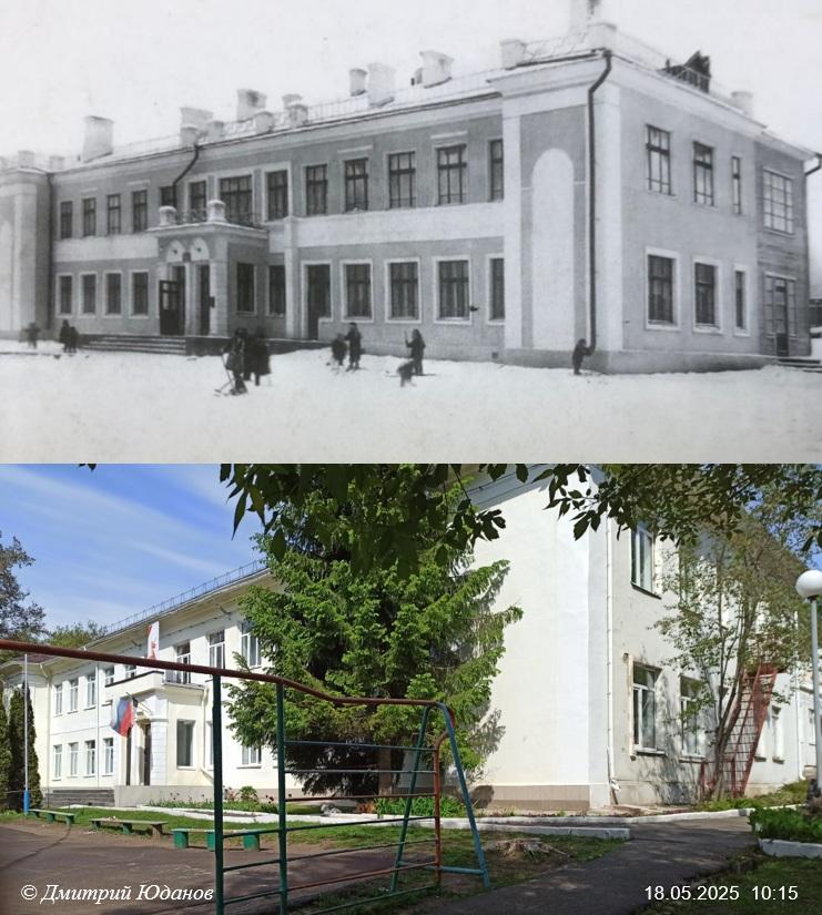 Было-стало. Красногеройская, 25. Детский сад №9. 1930-е-2025. 3 ppsiz.ru Было-стало Красногеройская 25 Детский сад №9 1930-е-2025