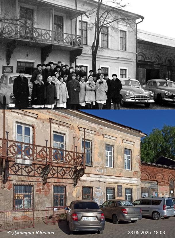 Было-стало Милиционная 4 Генеральский дом 1960-е-2025