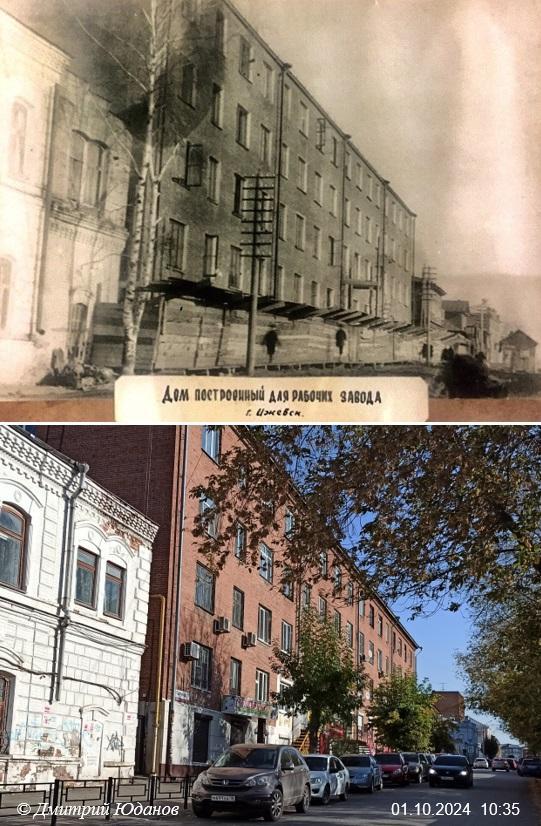 Было-стало. Пастухова, 11. Дом для рабочих Ижстальзавода. 1931-2024. 3 ppsiz.ru Было-стало Пастухова 11 Дом для рабочих Ижстальзавода 1931-2024