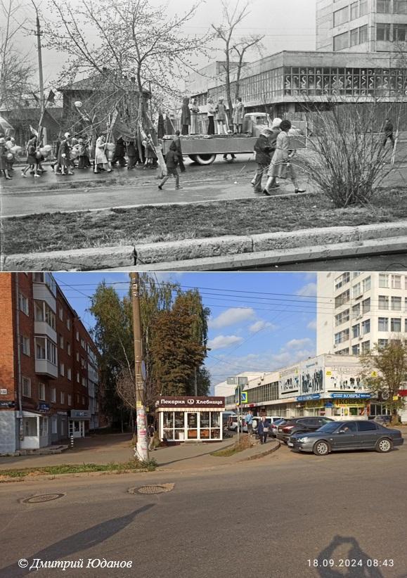 Было-стало Перекрёсток Красноармейской и Интернационального 1970-е-2024