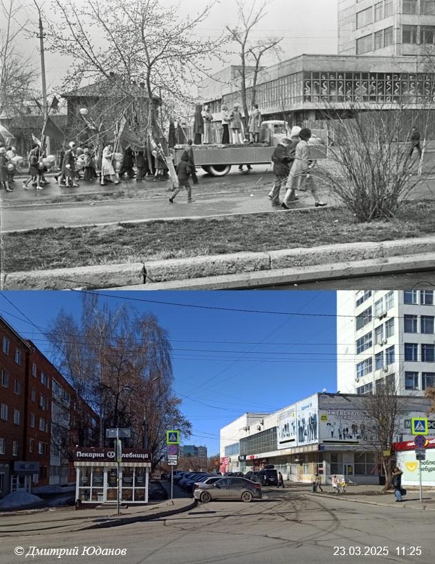 Было-стало Перекрёсток Красноармейской и Интернационального 1970-е-2025