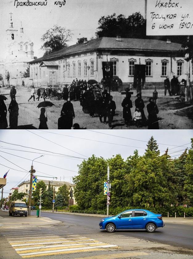 Было-стало. Перекрёсток Советской и Красноармейской 1910-2015 3 ppsiz.ru Было-стало. Перекрёсток Советской и Красноармейской 1910-2015