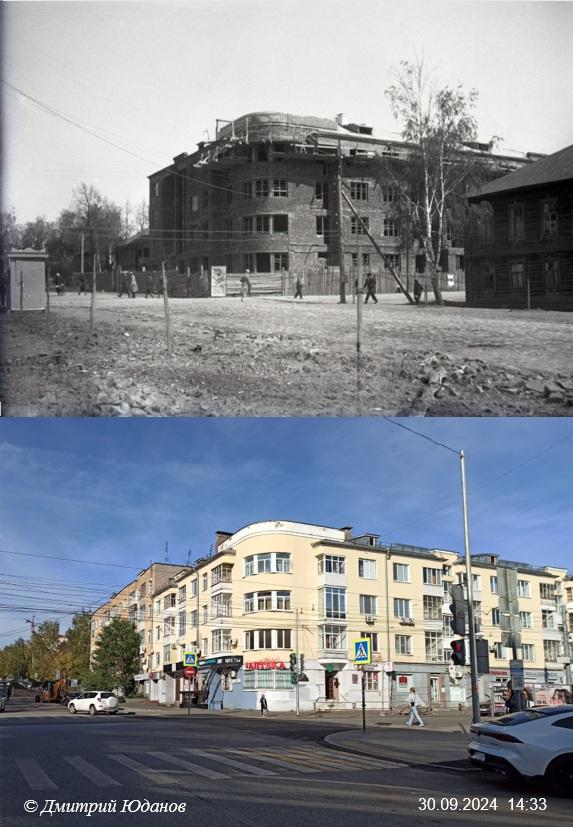 Было-стало. Перекрёсток Советской и Красноармейской. Дом Горместхоза. 1934-2024. 3 ppsiz.ru Было-стало Перекрёсток Советской и Красноармейской Дом Горместхоза 1934-2024