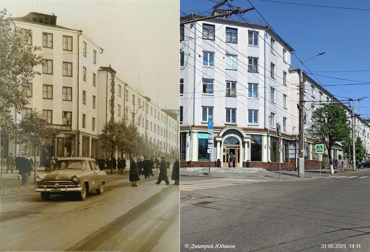 Было-стало Перекрёсток Советской и Красной 1960-е-2025