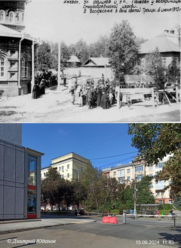 Было-стало. Перекрёсток Троицкой (Советской) и Девятой (Революционной). 1910-2024. 3 ppsiz.ru Было-стало Перекрёсток Троицкой Советской и Девятой Революционной 1910-2024