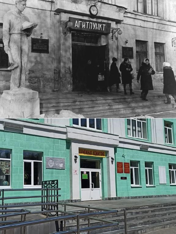 Было-стало. УдГУ. Корпус 2 1970-е-2022 3 ppsiz.ru Было-стало УдГУ Корпус 2 1970-е-2022