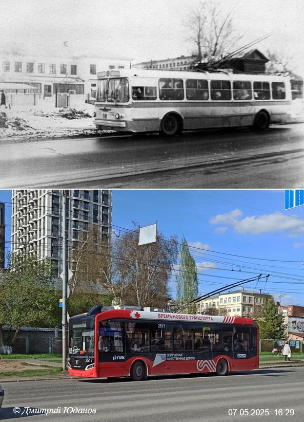 Было-стало Улица Карла Либкнехта 1980-2025