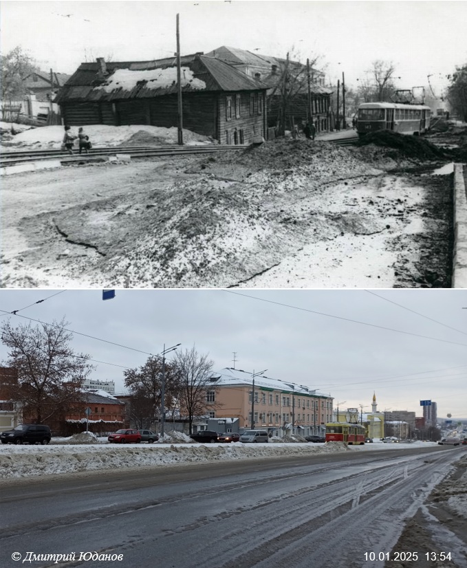 Было-стало Улица Карла Маркса 1979-2025