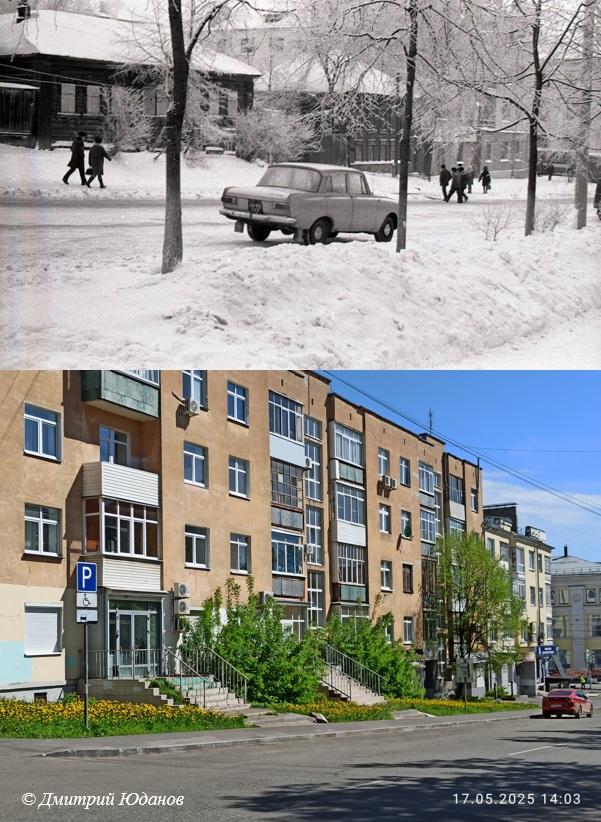 bylo stalo. ulicza krasnoarmejskaya 1975 2025 1 © 1 ppsiz.ru