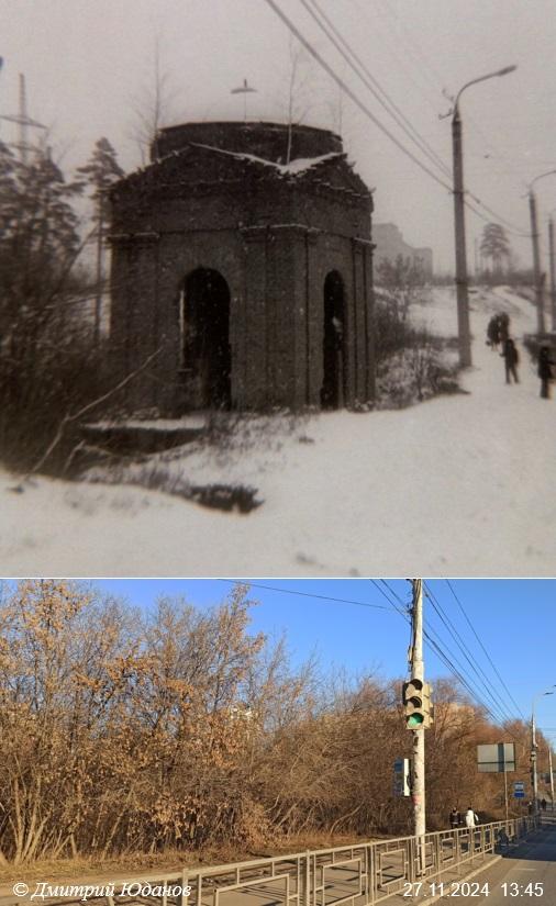 Было-стало Улица Ленина в районе речки Карлутки 1977-2024
