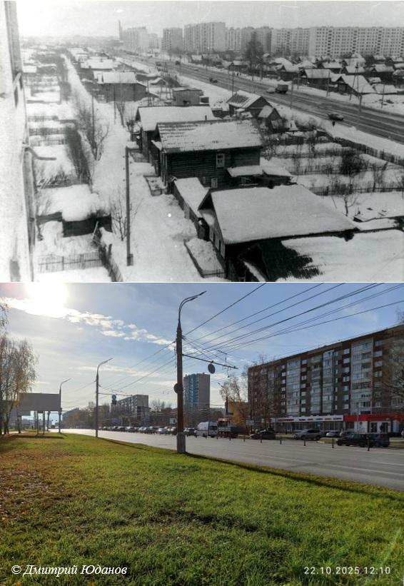 Было-стало Улица Удмуртская от Холмогорова в сторону Майской 1981-2025