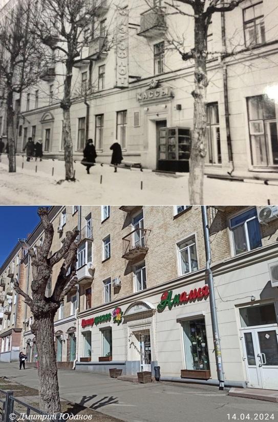 Было-стало. Кассы «Аэрофлота» - цветочный магазин. 1975-2024. 3 ppsiz.ru Было-стало Кассы Аэрофлота цветочный магазин 1975-2024