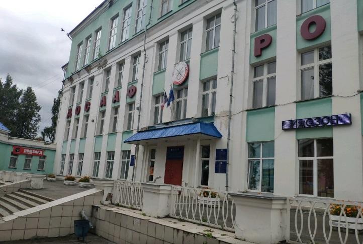 Дом ДОСААФ