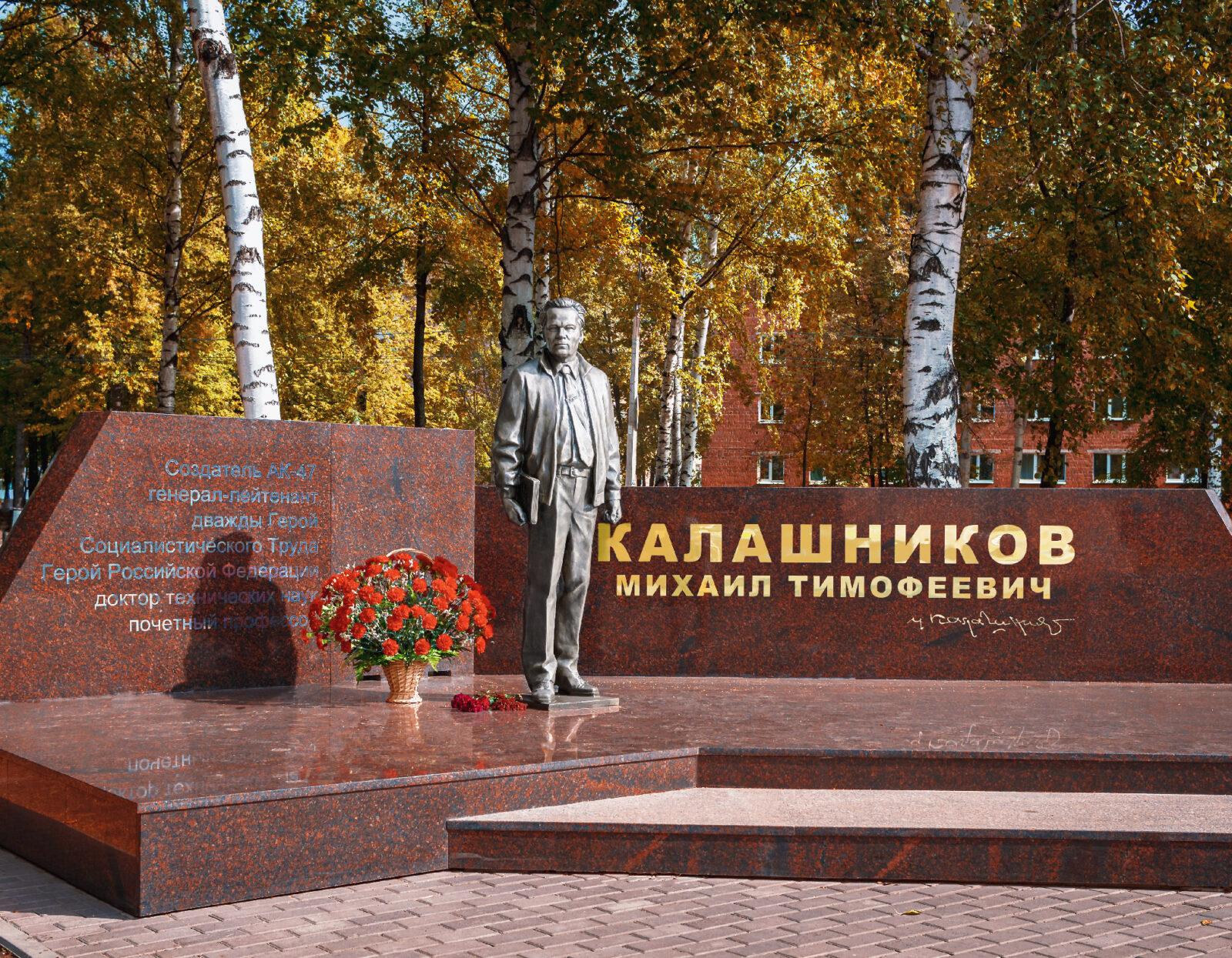 Студенческая, 7. Памятник М.Т.Калашникову в одноимённом вере около ИжГТУ. 4 ppsiz.ru Памятник Калашникову в сквере около ИжГТУ