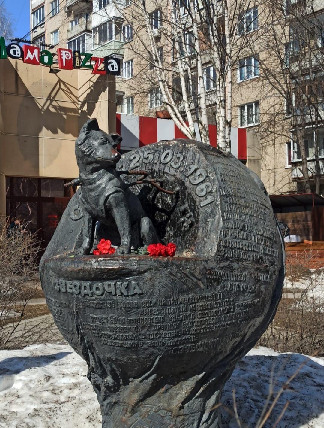 Памятник собаке-космонавту Звёздочке 6 ppsiz.ru Памятник собаке-космонавту Звёздочке