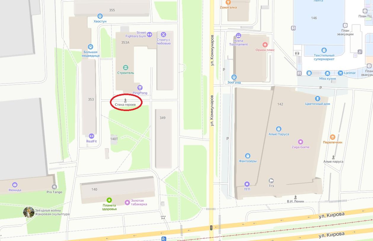 Бюст Героя Советского Союза Николая Кузнецова на стене героев около ДК «Строитель». 5 ppsiz.ru Стена героев на карте