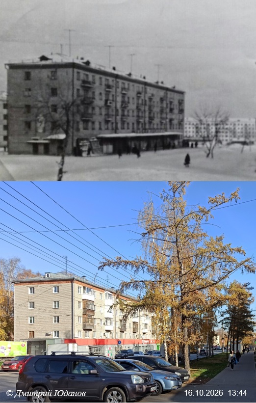 Было-стало 50 лет ВЛКСМ 40 Гастроном №21 - Пятёрочка 1970-е - 2026