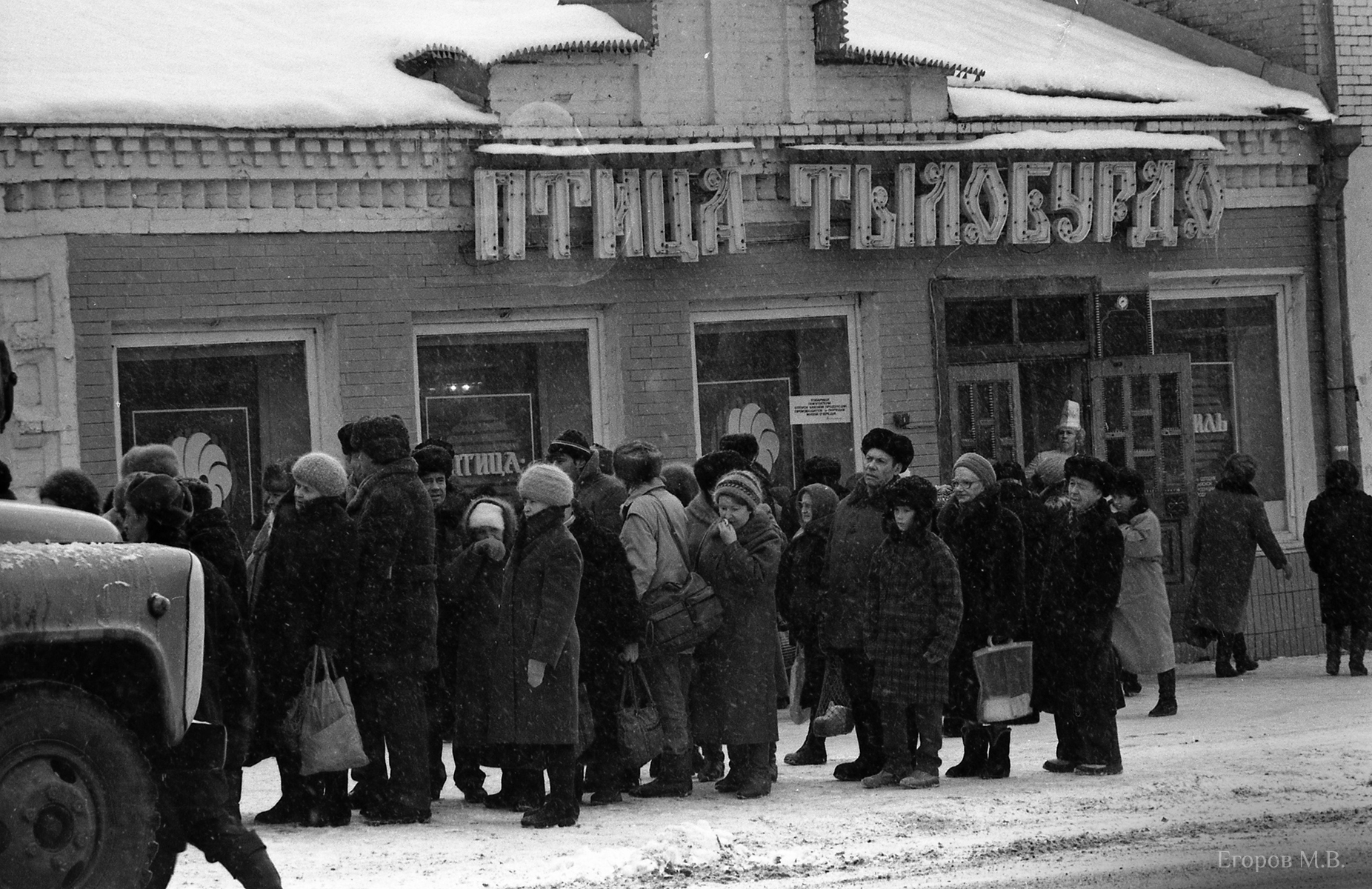 Горького, 74. Лавка купца Рыфтина. 14 ppsiz.ru Начало 1990-х Очередь за курами-гриль