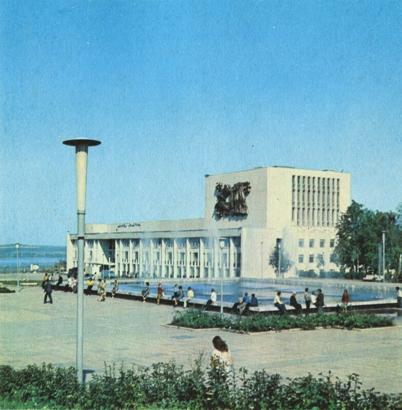 1981 год Центральная площадь ДК Металлург