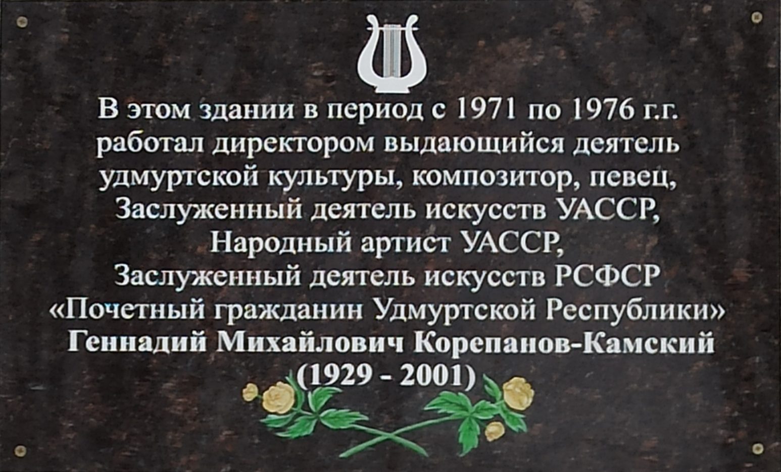 1741770717375 obrabotano rotated 2 ppsiz.ru