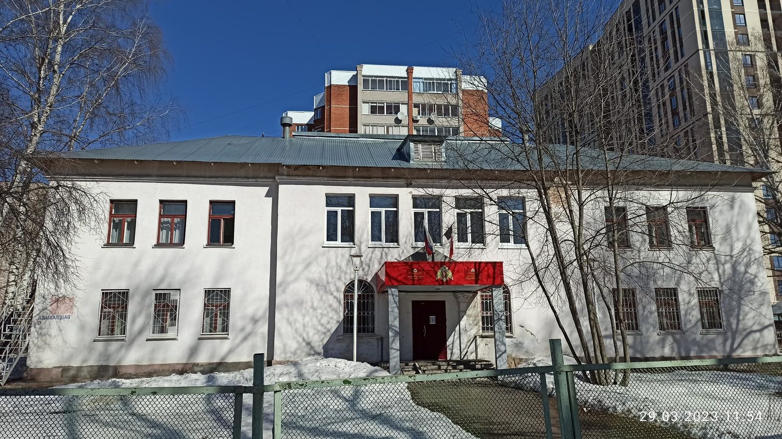 2023.03.29 avangardnaya 15 czentr liczenzionno razreshitelnoj raboty ppsiz.ru