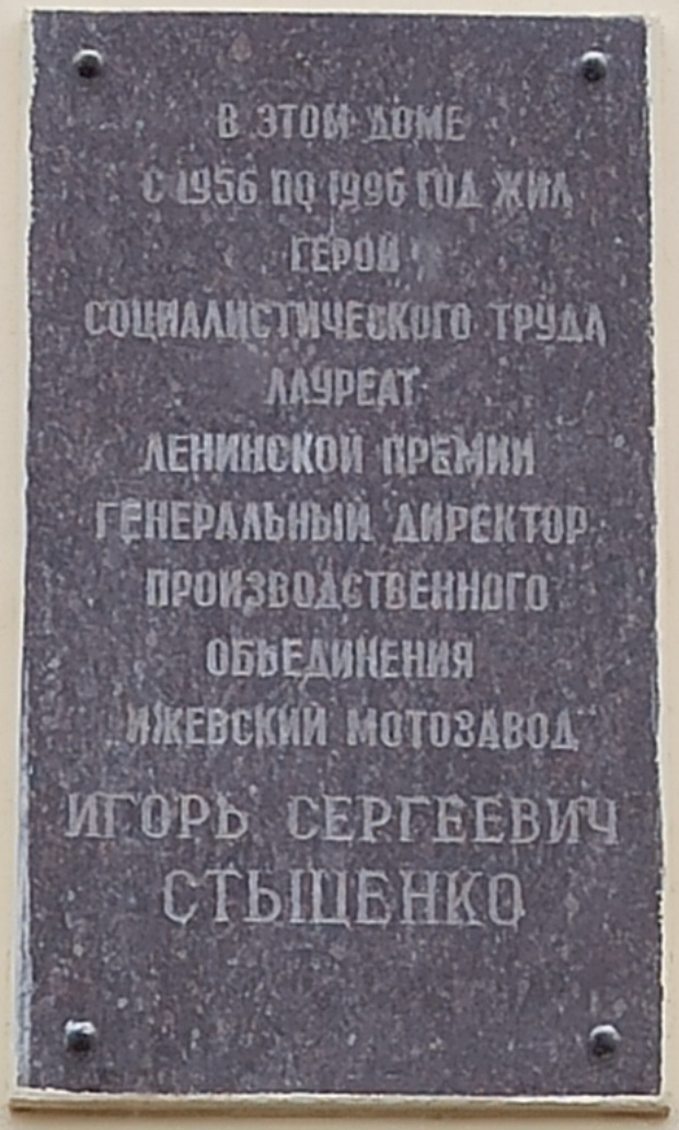2025.01.04 i.s.styczenko obrabotano ppsiz.ru