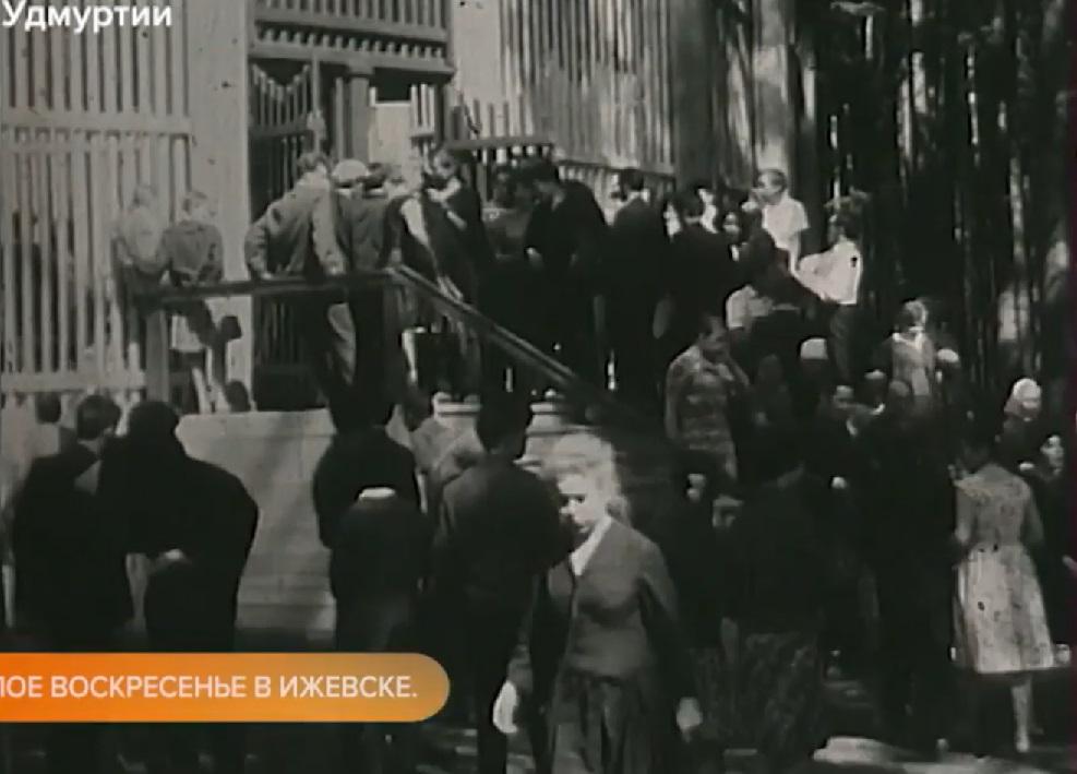 1964 год Танцплощадка в парке Кирова