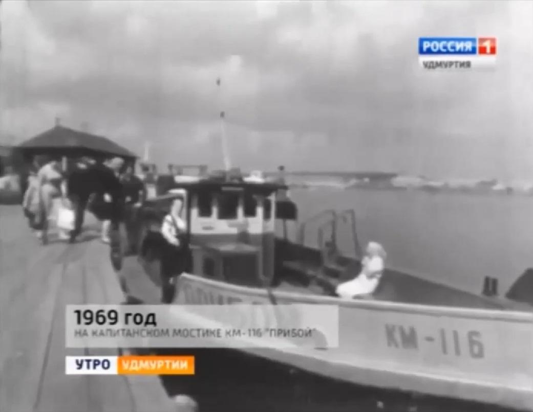 1969 год На капитанском мостике КМ-116 Прибой