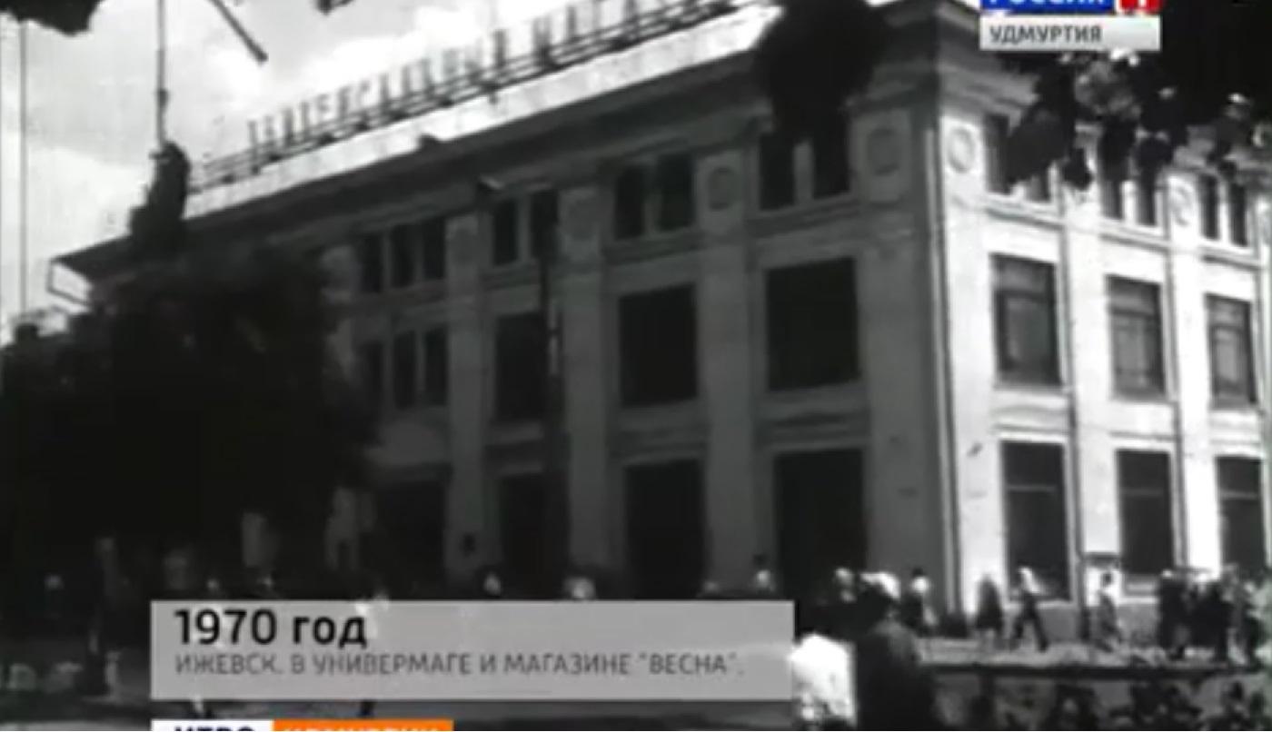 1970 год В универмаге на Советской и магазине Весна