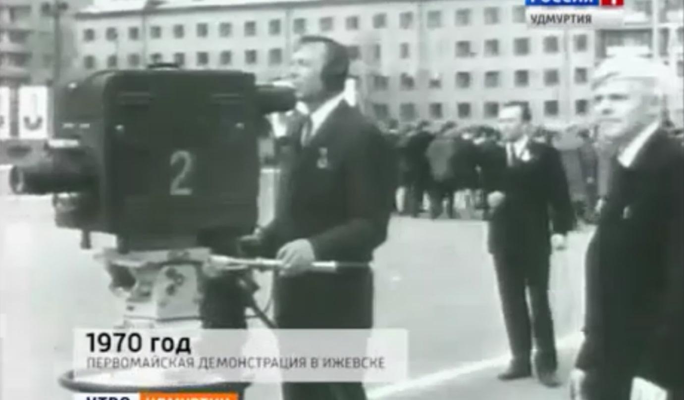1970 год Первомайская демонстрация