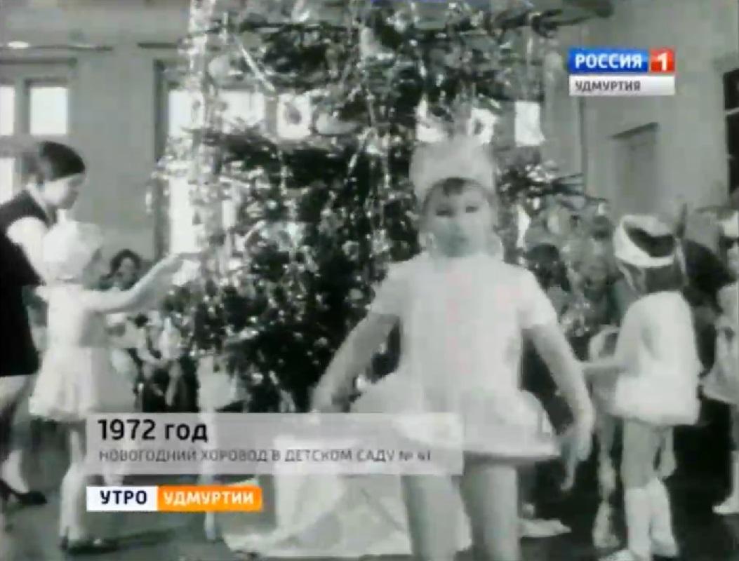 1972 год Новогодний хоровод в детском саду №41