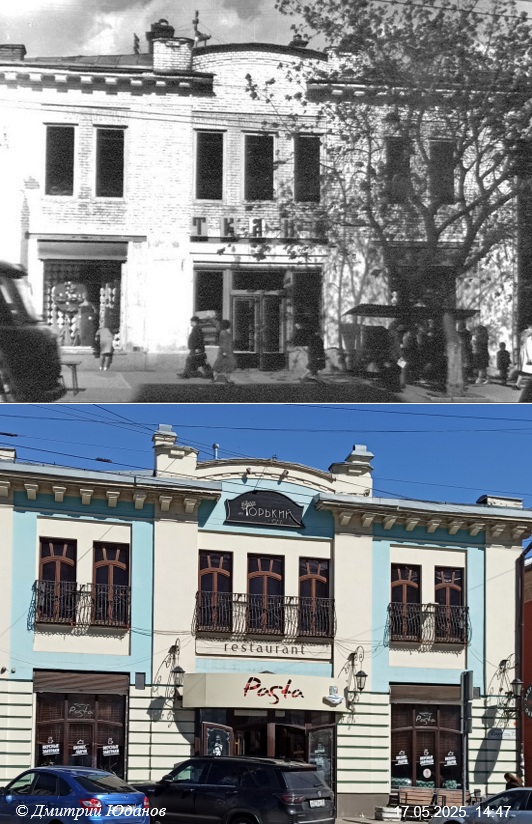 bylo stalo. gorkogo 72. magazin tkani restoran gorkij sad. 1975 2025 © 1 ppsiz.ru