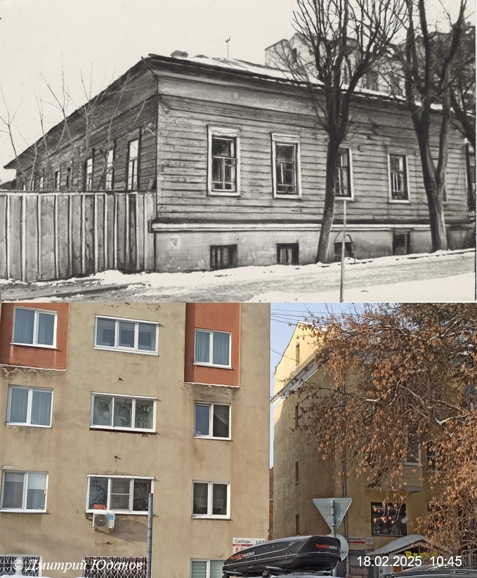 bylo stalo. polukamennyj zhiloj dom svobody 167 i zhiloj dom svobody 171 1960 e 2025 © 3 ppsiz.ru