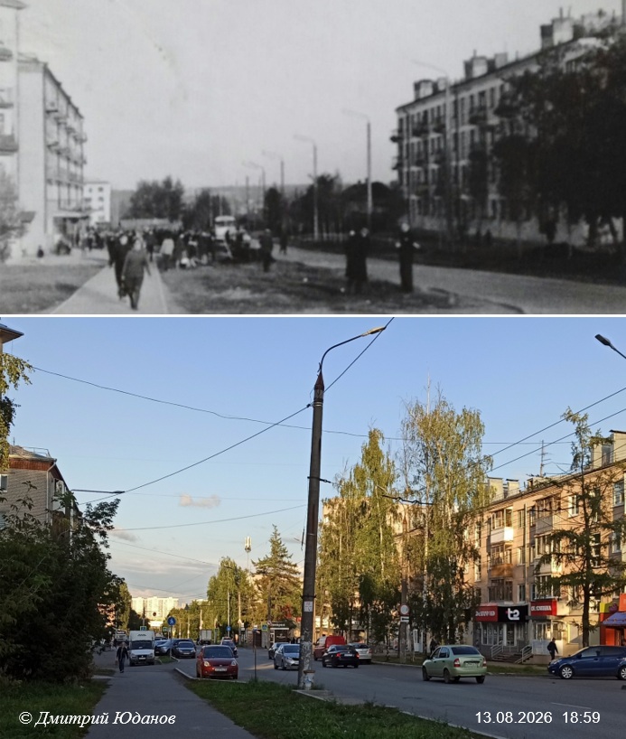 Колтома (Городок металлургов). 135 ppsiz.ru Было-стало Улица 50 лет ВЛКСМ Вид на восток 1970-е - 2026