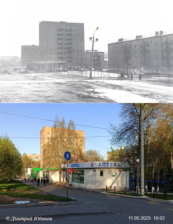 Колтома (Городок металлургов). 136 ppsiz.ru Было-стало Улица Кирова 9-этажнаый дом Кирова 9 1973-2025