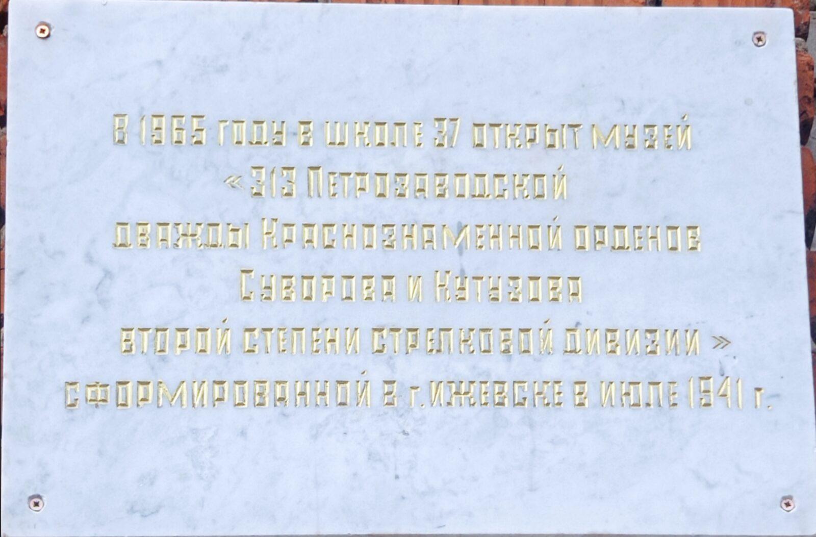 img 20250505 153059 obrabotano 1 ppsiz.ru