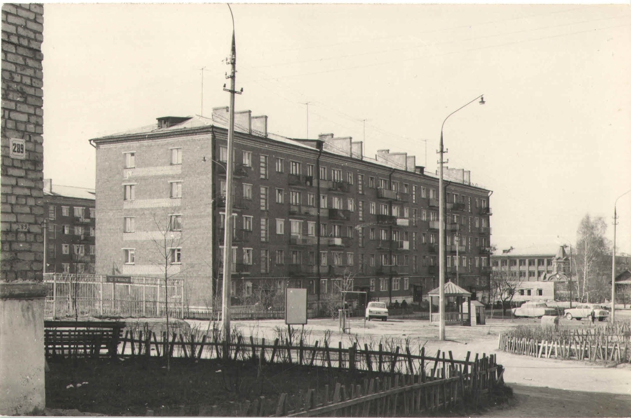 1960-е Жилые дома Коммунаров 289 и 293