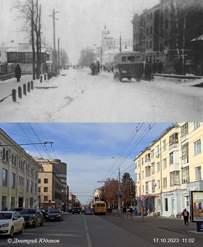 Было-стало Улица Советская Вид на запад 1935-2023