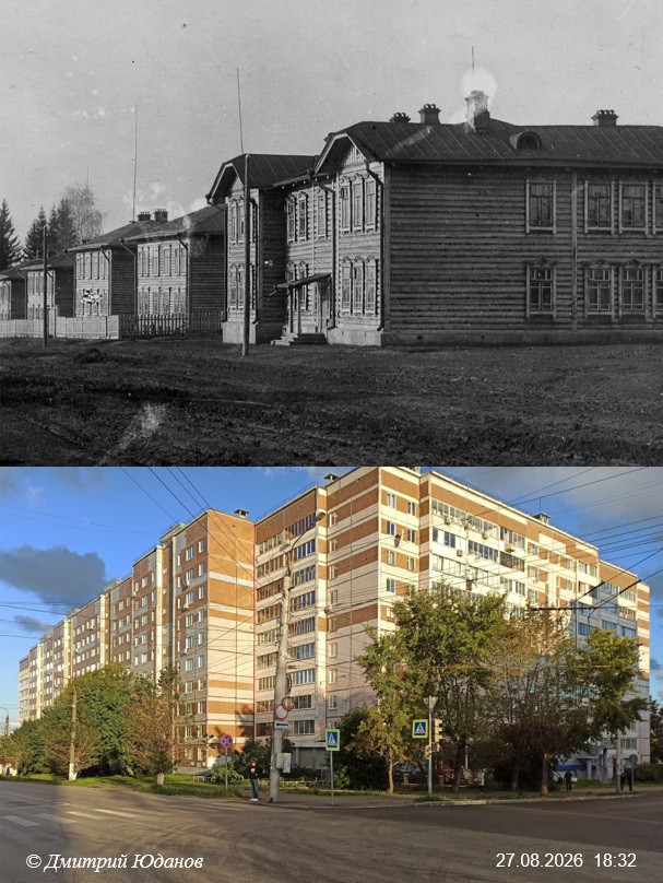Было-стало Улица Советская между Воровского и Орджоникидзе 1930-е - 2026