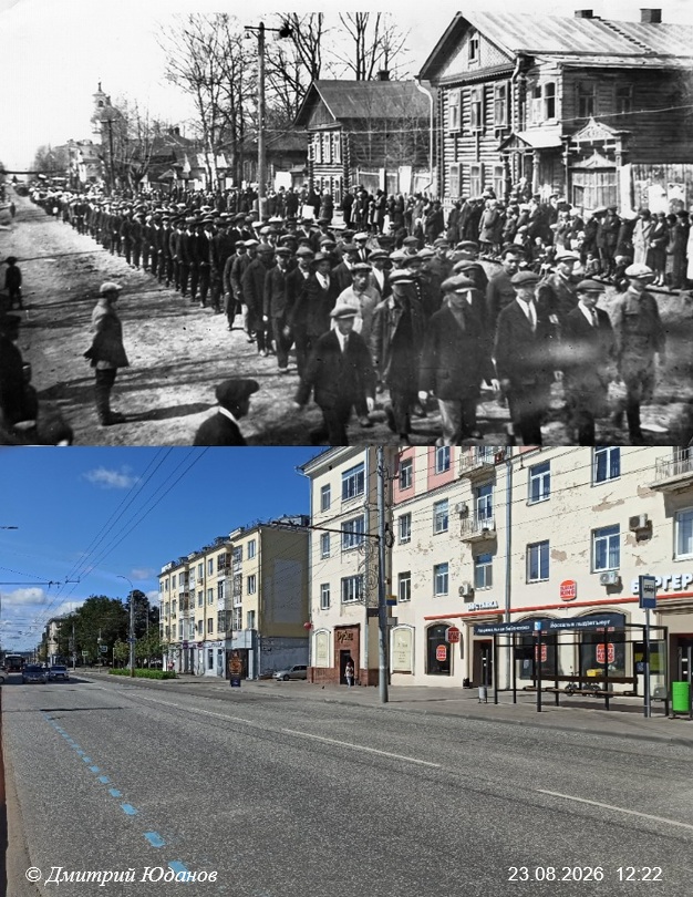Было-стало Улица Советская в районе улицы Свободы 1920-е - 2026